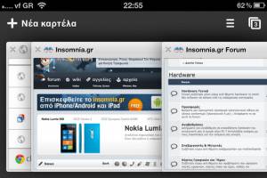 Ο Google Chrome διαθέσιμος από σήμερα για iPhone και iPad (VIDEO)