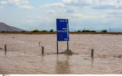 Το Ιόνιο Πανεπιστήμιο διευκολύνει τους φοιτητές από τις πληγείσες περιοχές