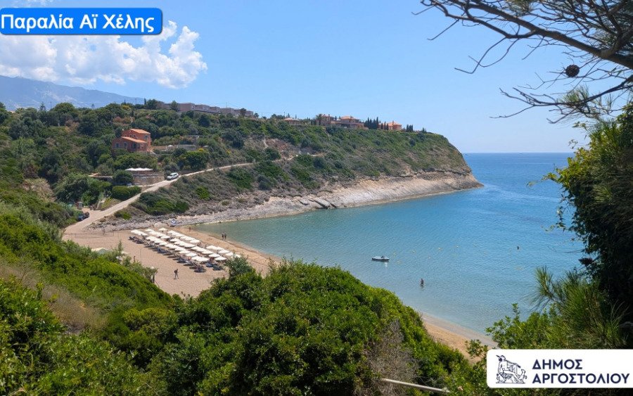 Αυτές είναι οι 11 ακτές στον Δήμο Αργοστολίου με το διεθνές βραβείο ποιότητας ''Γαλάζια Σημαία''