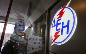 Διακανονισμούς με περισσότερες δόσεις, ετοιμάζει η ΔΕΗ