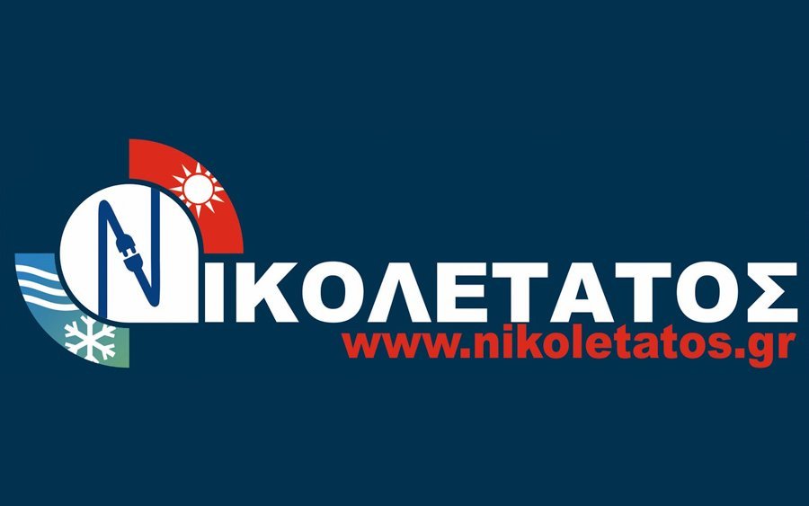 Nikoletatos Constructions Kefalonia: Ζητείται προσωπικό για ολοχρονική εργασία