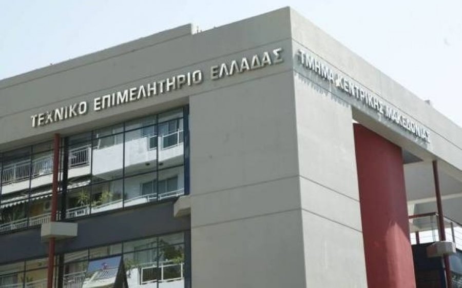 Αναβολή της έναρξης του προγράμματος «Εξοικονομώ – Αυτονομώ» ζητά το ΤΕΕ – Σοβαρά θέματα λόγω κορωνοϊού, κίνδυνος για την ισότιμη πρόσβαση στους πόρους του προγράμματος