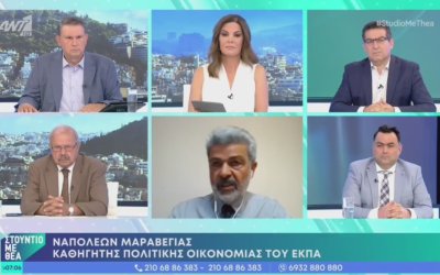 Ο Ναπολέων Μαραβέγιας για τις εξαγγελίες του Πρωθυπουργού στην ΔΕΘ