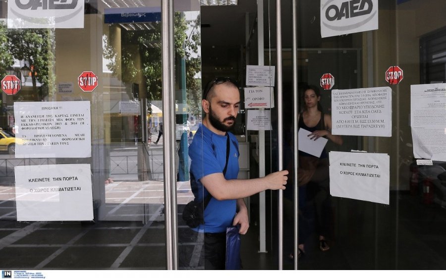 ΟΑΕΔ: Νωρίτερα το δώρο Πάσχα στους ανέργους