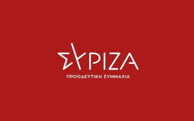 ΝΕ ΣΥΡΙΖΑ Κεφαλονιάς - Ιθάκης για τις κινητοποιήσεις στην Παιδεία