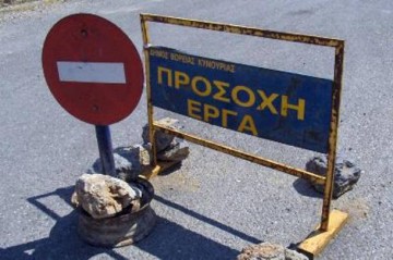 Παράταση κυκλοφοριακών ρυθμίσεων στην οδό Αργοστολίου- Φισκάρδου