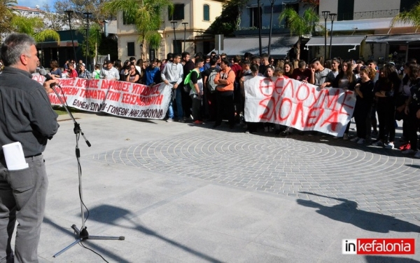 ΕΛΜΕΚΙ: &quot;Όχι άλλες αναβολές, εδώ και τώρα Σύγχρονα Ασφαλή Δημόσια Σχολεία&quot;