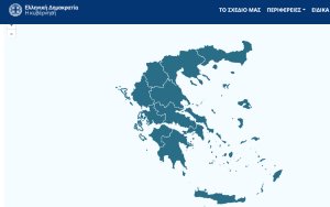 Ρόδη Κράτσα - Τσαγκαροπούλου: Ψηφιακή πλατφόρμα της Κυβέρνησης erga.gov.gr για ενημέρωση περιφερειακής ανάπτυξης