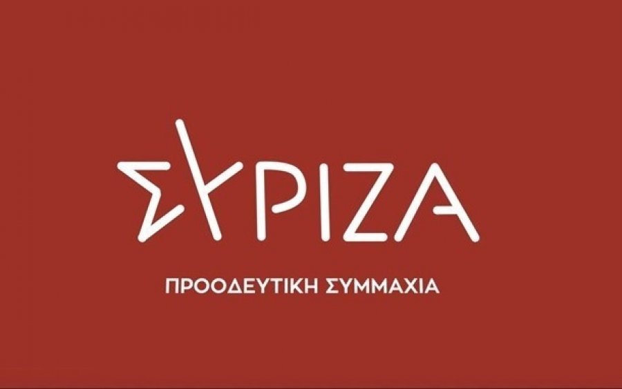 ΝΕ ΣΥΡΙΖΑ Κεφαλονιάς - Ιθάκης: Προτάσεις ΣΥΡΙΖΑ για την ανασυγκρότηση της χώρας