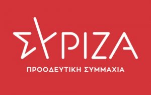 ΣΥΡΙΖΑ Κεφαλονιάς - Ιθάκης:  Πολιτική «για τα σκουπίδια» από την κα Κράτσα