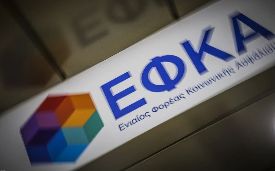 e ΕΦΚΑ: 10 ηλεκτρονικές υπηρεσίες για ελεύθερους επαγγελματίες και αυτοαπασχολούμενους