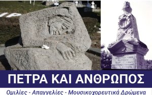 Ιακωβάτειος Βιβλιοθήκη: Νέα, δράσεις και εκδηλώσεις 