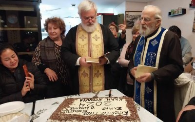 Ο Πολιτιστικός Σύλλογος Σάμης «Ο Αιγιαλός» έκοψε την πρωτοχρονιάτικη πίτα του