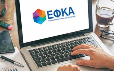 ΕΦΚΑ: Τέλος η ιατροφαρμακευτική περίθαλψη σε όσους έχουν χρέη