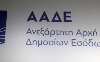 Από 1 Ιουλίου τα τιμολόγια υποχρεωτικά στο my data