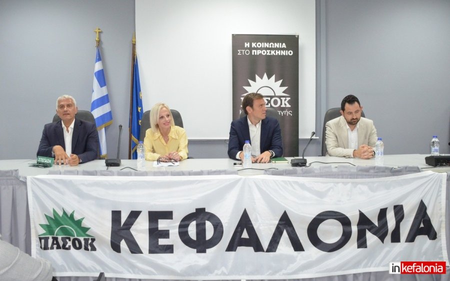 Η πολιτική εκδήλωση του ΠΑΣΟΚ στο Αργοστόλι με την παρουσίαση υποψήφιων Ευρωβουλευτών (video)