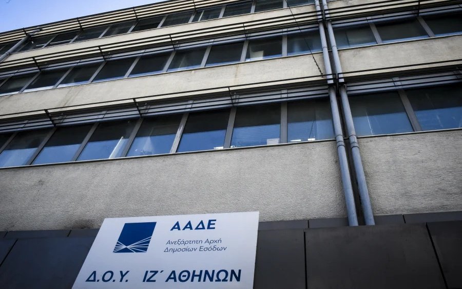 ΑΑΔΕ: Έτσι θα είναι ευκολότερη έκδοση φορολογικής ενημερότητας