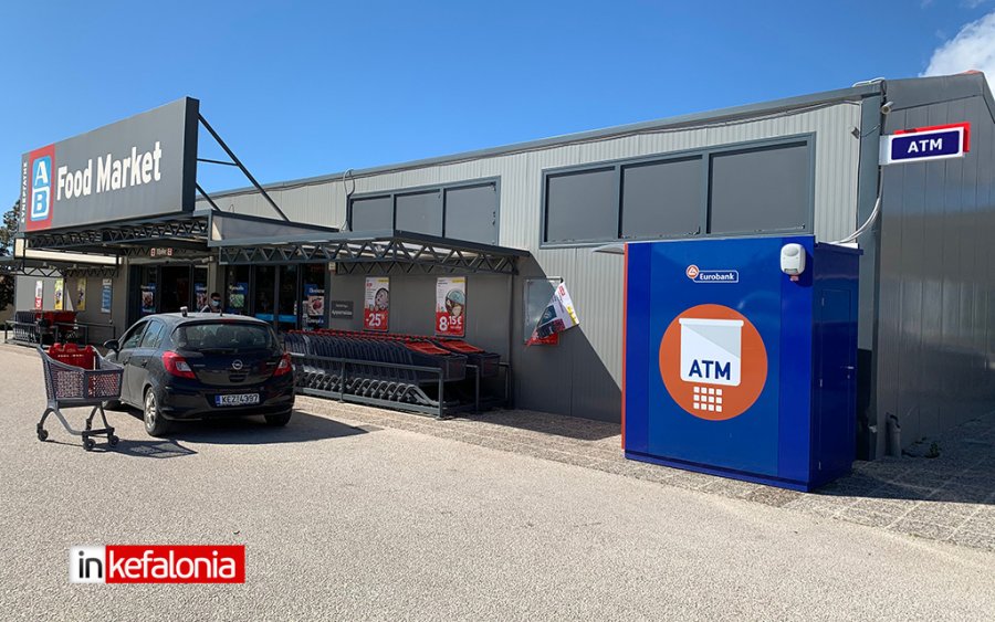 Νέο ATM της EUROBANK έξω από το AB FOOD MARKET