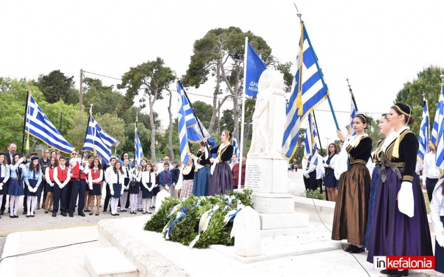 Αργοστόλι: H δοξολογία και οι καταθέσεις στεφάνων για τον εορτασμό της 159ης επετείου της Ενωσης των Επτανήσων με την Ελλάδα (εικόνες)