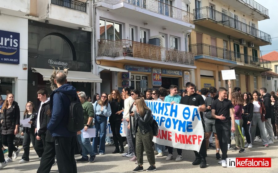 Το Εργατικό Κέντρο για την κινητοποίηση στην Κεφαλονιά: &quot;Ενώθηκαν όλοι σε ένα ορμητικό ποτάμι διαμαρτυρίας και διεκδίκησης&quot;