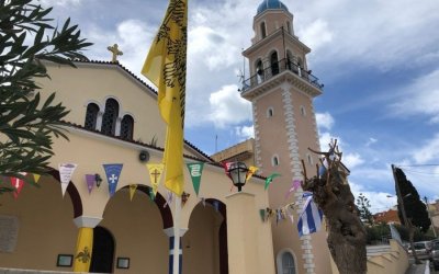 Η Μητρόπολη Κεφαλληνίας γιορτάζει Τον Άγιο Απόστολο Ιούδα τον Θαδαίο - Το πρόγραμμα
