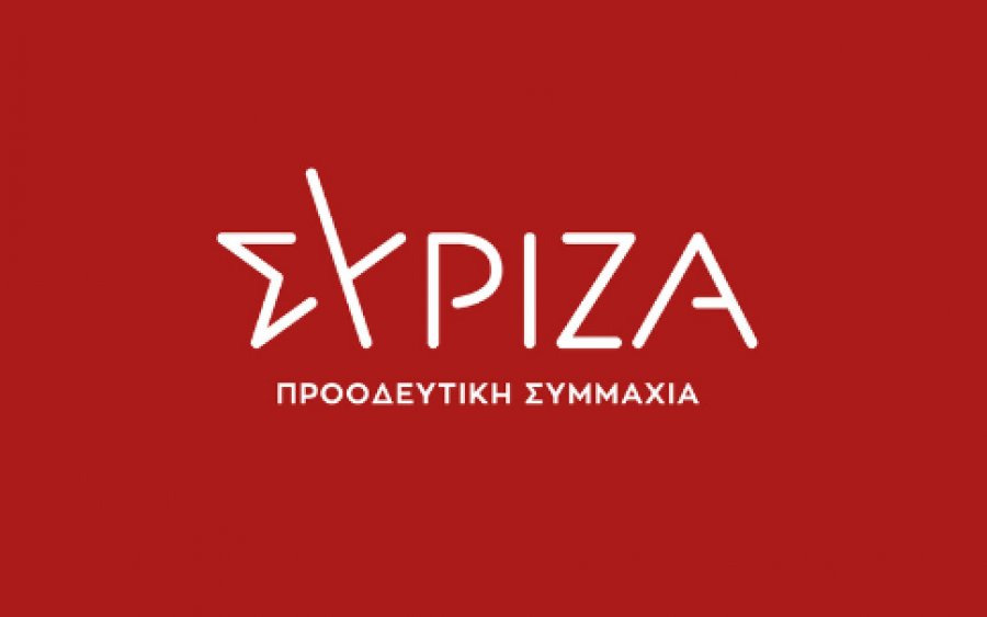 ΣΥΡΙΖΑ Κεφαλονιάς - Ιθάκης: «Ο Μητσοτάκης είναι εκτός τόπου και χρόνου - Θα παραδώσει κατεστραμμένη χώρα»