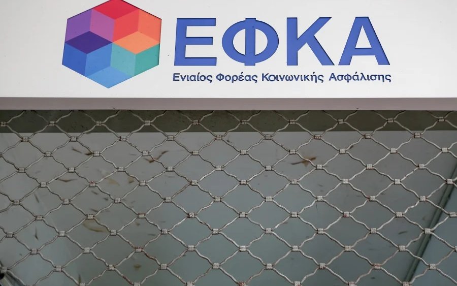 Παράταση για τις εισφορές Σεπτεμβρίου από τον ΕΦΚΑ