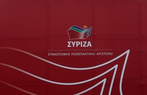 ΣΥΡΙΖΑ Κεφαλονιάς: &quot;Μεγάλα ερωτηματικά πλανώνται με την αδιαφορία της Δημοτικής Αρχής να αφήσει απλήρωτες τις καθαρίστριες των Σχολικών Συγκροτημάτων&quot;