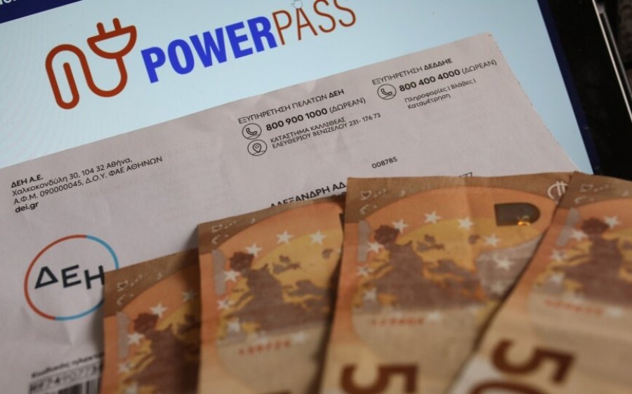 Power Pass: Πώς επιτήδειοι προσπαθούν να εξαπατήσουν πολίτες με “δόλωμα” την επιδότηση