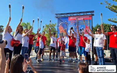  22η Πανελλήνια Λαμπαδηδρομία: Η ''Φλόγα της Αγάπης'' των Εθελοντών Αιμοδοτών άναψε στο Αργοστόλι! (video)