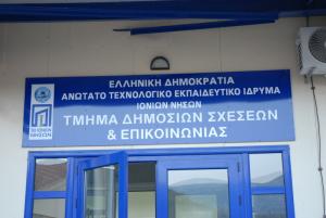 Τα αποτελέσματα των σπουδαστικών εκλόγών στο ΤΕΙ