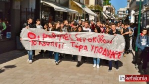 ΕΛΜΕ-ΚΙ  : Να μην περάσει ο αποχαρακτηρισμός του Νομού ως σεισμόπληκτου