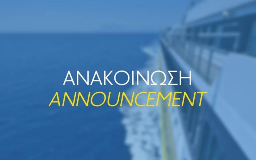 Χωρίς δρομολόγια αύριο η Levante ferries