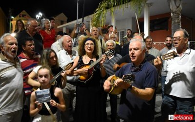 Περατζάδα από την Χορωδία και Μαντολινάτα Αργοστολίου την Παρασκευή 9/8