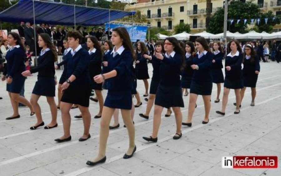 Ακυρώθηκε η παρέλαση στο Αργοστόλι